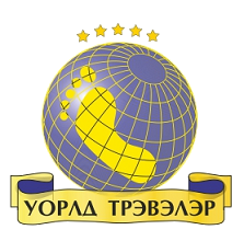 World Traveller Logo